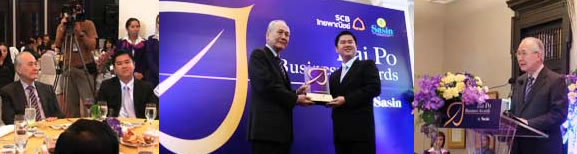 Bai Po Business Awards by Sasin