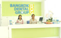 Bangkok Dental Group, Dental Hospital